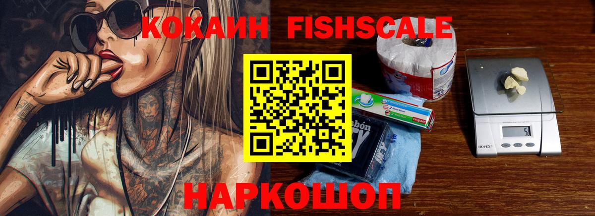 COCAIN Боливия Заводоуковск