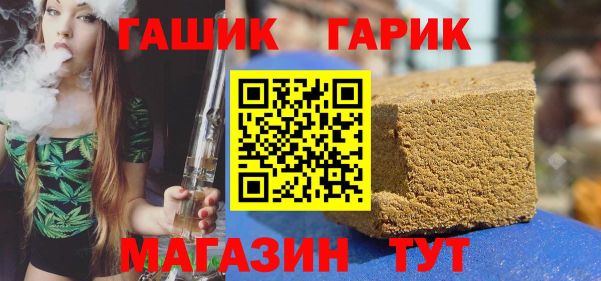 Гашиш hashish Заводоуковск