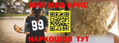 таблы Ирбит