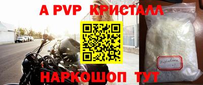 таблы Ирбит