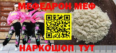 таблы Ирбит