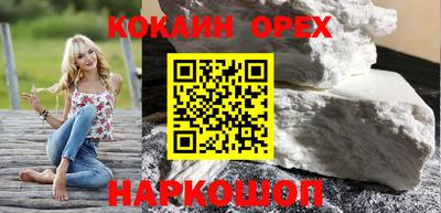 бошки Изобильный