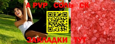 таблы Ирбит
