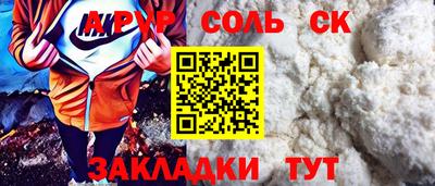 2c-b Ипатово