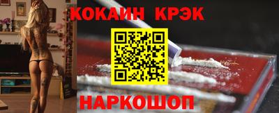 2c-b Ипатово