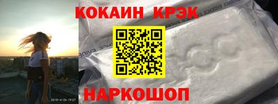 2c-b Ипатово