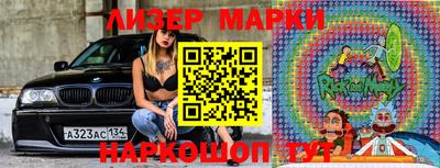2c-b Ипатово