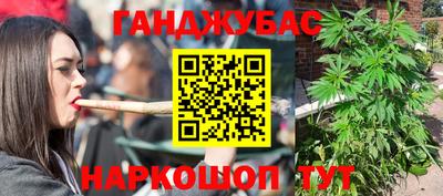 2c-b Ипатово