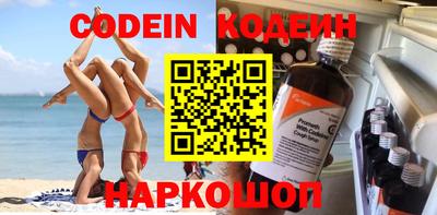 таблы Ирбит
