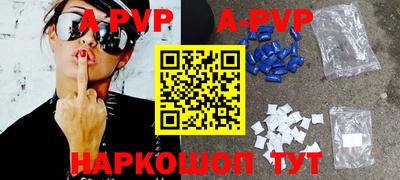 таблы Ирбит