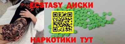 2c-b Ипатово