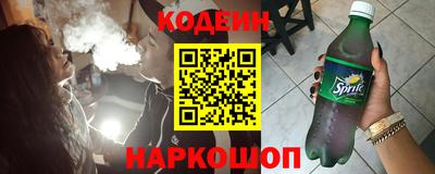 2c-b Ипатово