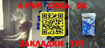 2c-b Ипатово