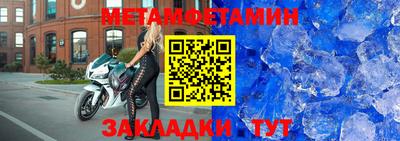 таблы Ирбит