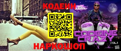 бошки Изобильный