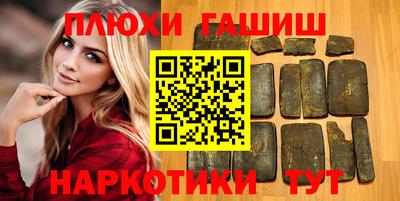 2c-b Ипатово
