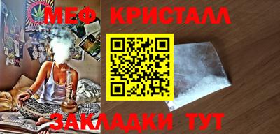 таблы Ирбит