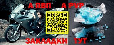 таблы Ирбит