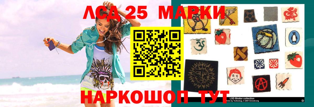 Лсд 25 экстази кислота  мега как зайти  Заводоуковск  Лсд 25 экстази ecstasy  Вход с VPN  ЛСД экстази 