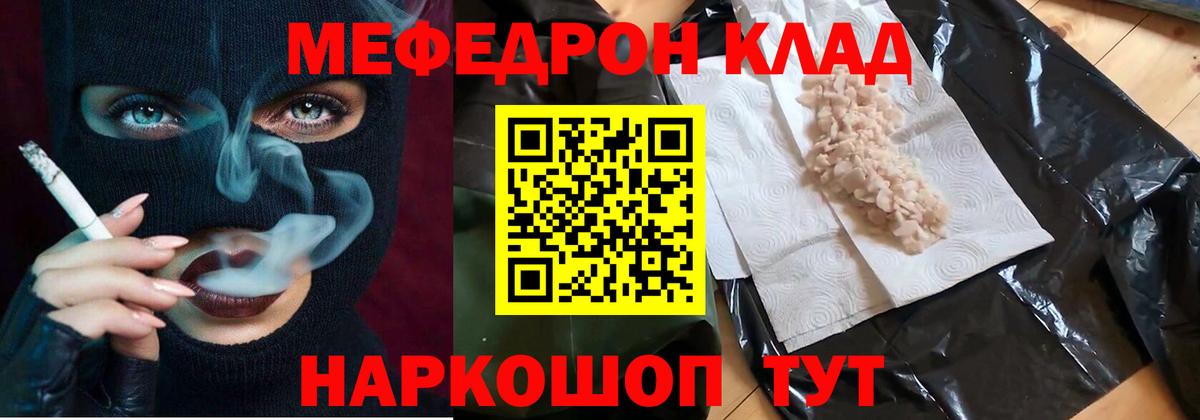 МЕФ мука Заводоуковск