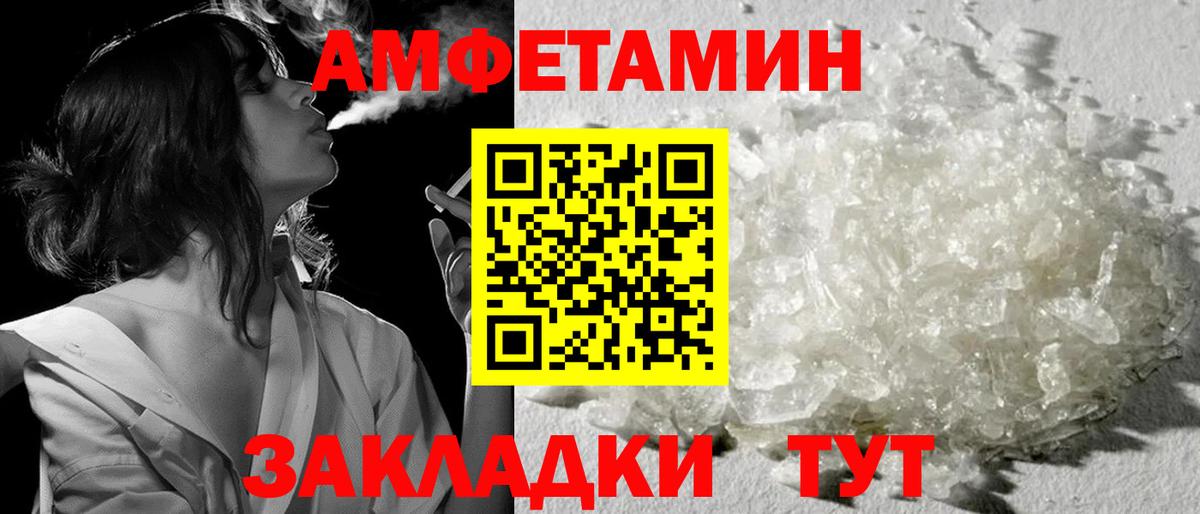 Меф кристаллы  ГАШ  Заводоуковск  Вход с VPN  Марихуана 