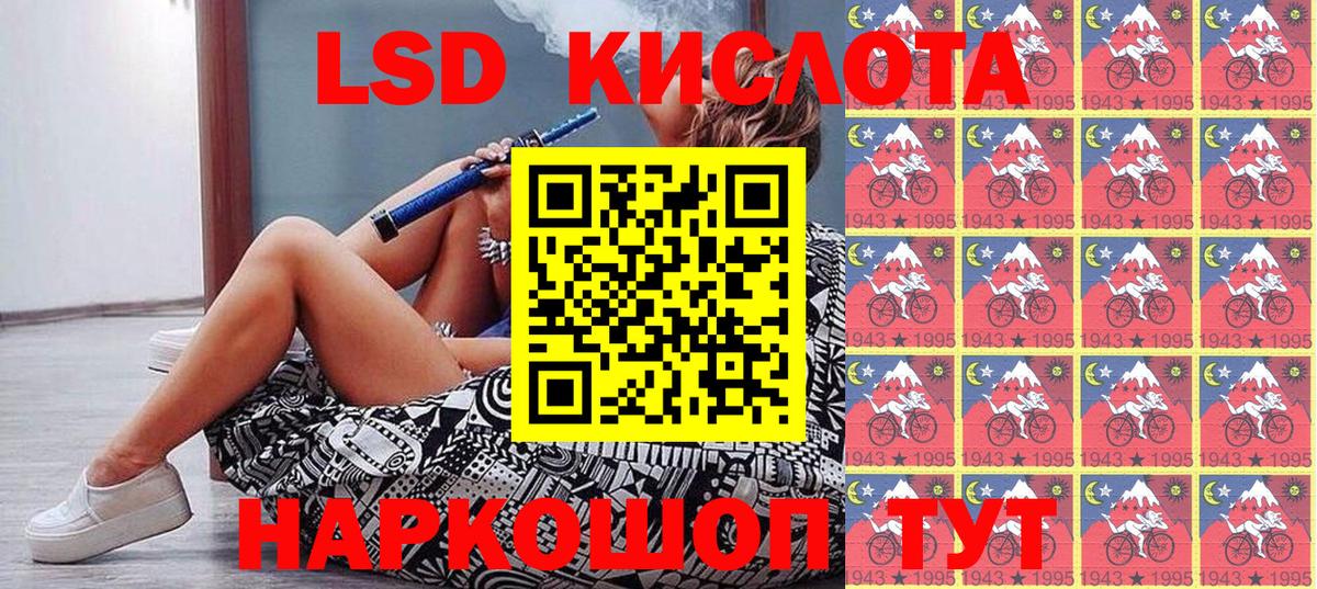 Наркотические марки  Марки NBOMe 1500мкг  Заводоуковск  Вход с VPN  Марки NBOMe 1500мкг 