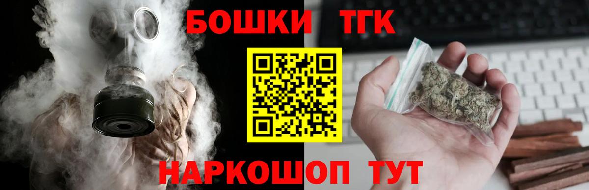 Меф мяу мяу Заводоуковск
